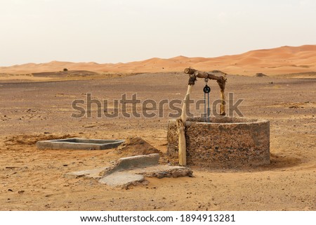 Old Water well in Sahara Desert, Morocco Royalty-Free Stock Photo #1894913281