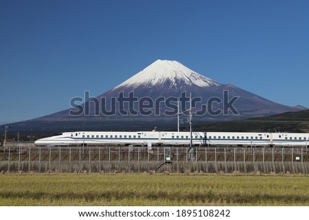 Mt.Fuji and Shinkansen blue sky Royalty-Free Stock Photo #1895108242
