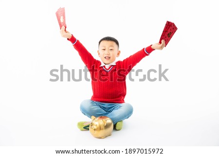 Inside, a boy with a white background holds a red envelope with the Chinese character "fu" written on it, which means "good luck"