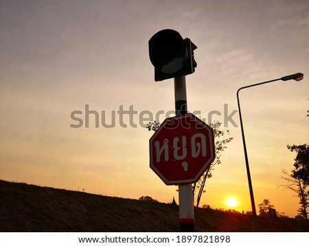 Yellow light above stop label