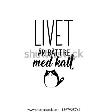 Translated from Swedish: Life is better with a cat. Modern vector brush calligraphy. Ink illustration. Perfect design for greeting cards, posters, t-shirts, banners.