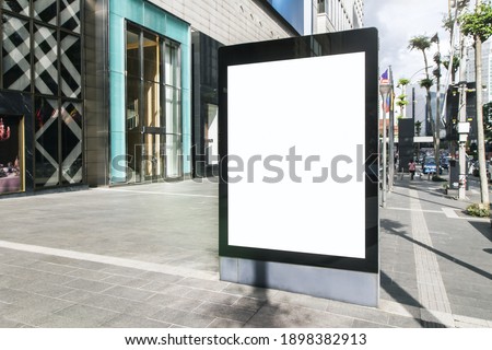 Blank white advertising banner on city street, mock up
