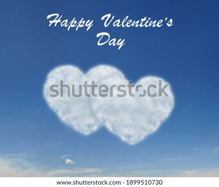 Clouds in the form of a heart and the inscription on the background of the sky
