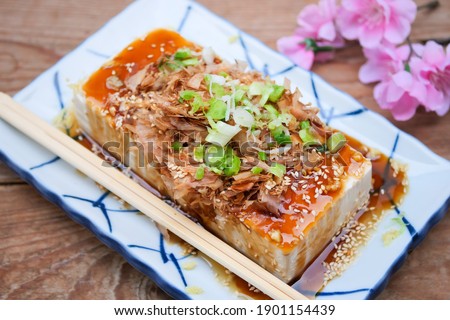 Chilled tofu topped with grated ginger, sliced japanese ginger, green onion,