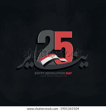 January 25 revolution design celebration - Arabic calligraphy means ( The revolution of the people of Egypt ) Egypt national day with the flag of Egypt on dark background Royalty-Free Stock Photo #1901365504