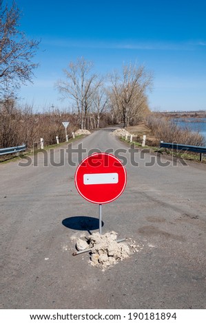 No entry traffic sign