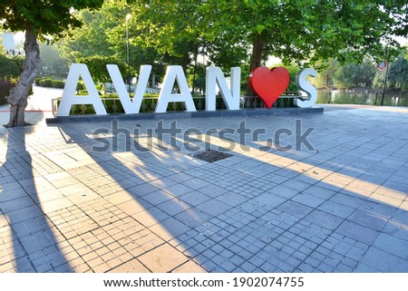 Central square in Avanos Town, Turkey with big letters “Avanos” and red heart symbol. Place for photo shoot in Avanos city Royalty-Free Stock Photo #1902074755