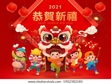 CNY cute kids playing lion dance and hanging out together with traditional stuff. Happy New Year written in Chinese text on giant doufang background