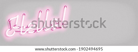 Vector realistic isolated neon sign of Hello logo for invitation decoration and covering on the white background. Concept of greeting, welcome and invitation.