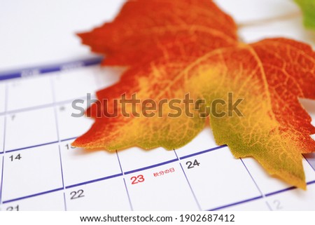 Calendar for September 2021. Translation: Autumnal Equinox.