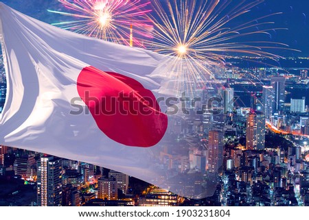 Flag of Japan and fireworks, concept picture about independence day, The Emperor's Birthday, National Foundation Day, New Year Royalty-Free Stock Photo #1903231804