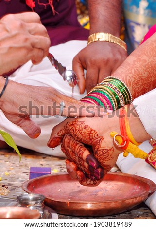 The tradition of getting married in Hindu religion