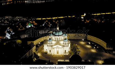 Kazan, Russia. Aerial view of the Kazan Cathedral. Night time, Aerial View  