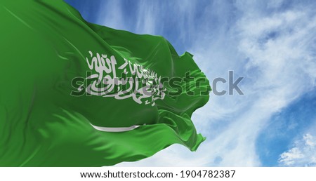 Large Saudi Arabia flag waving in the wind