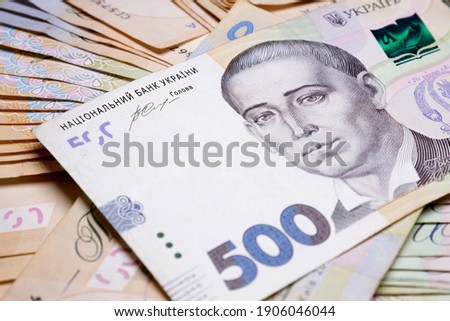 Close-up of Ukrainian hryvna money.500 hryvnia High quality photo