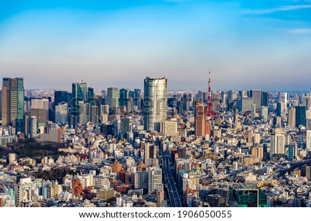 The urban landscape of Tokyo as seen from Shibuya Ward, Tokyo.