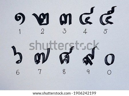 Black and white hand lettering alphabet design, Thai and Arabic numerals character handwritings with pen from one to zero 