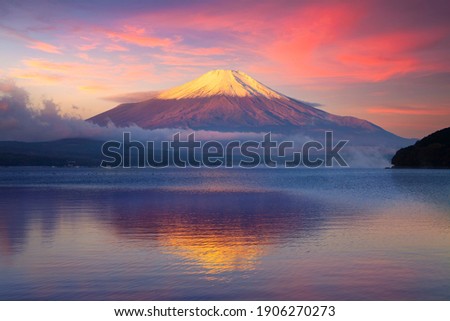 Tranquil scene of mount Fuji and lake yamanaka at sunrise Royalty-Free Stock Photo #1906270273