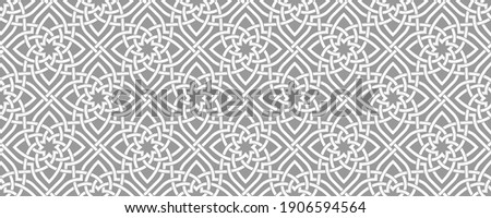 Pattern with floral and geometric elements. Intersecting curved and straight bold stripes forming abstract floral ornament. Vector background for design. Seamless Decorative lattice for louver. Royalty-Free Stock Photo #1906594564
