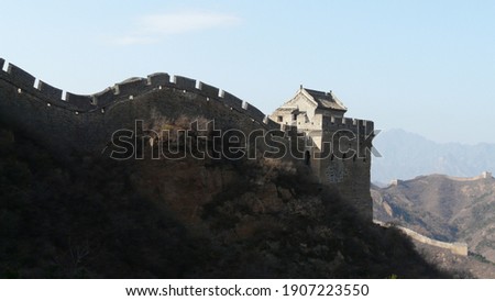 Panoramic and perspective view of a Great Wall of China segment