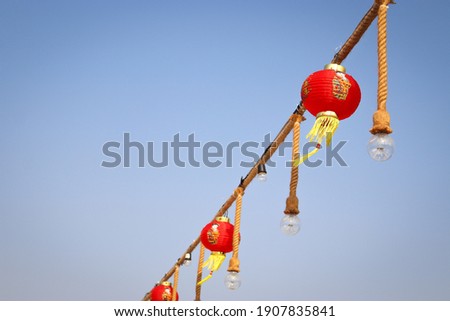 Chinese new year lanterns. Chinese red lanterns hanging on Hemp Rope
