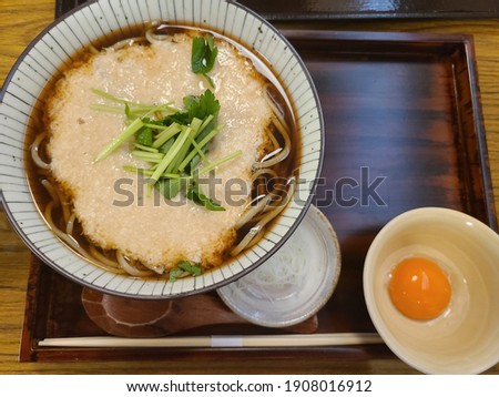 Soba Noodle Soup with Grated Yam.