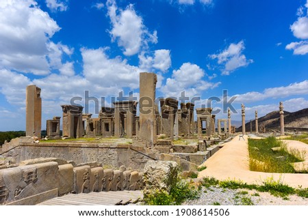 The ancient city Persepolis near Shiraz, Iran Royalty-Free Stock Photo #1908614506
