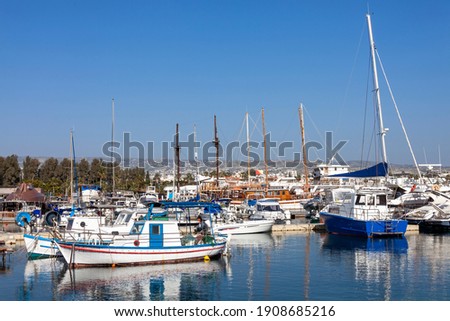 Fishing boats in Paphos Harbour Cyprus which is a popular travel destination attraction landmark of the Mediterranean island tourist resort, stock photo image