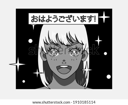 Anime girl. Page of the manga comics book with smiling cheerful cartoon personage. The Japanese text translates as "Good morning!"