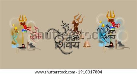 Vector illustration of sticker for Hindu festival Maha Shivratri  with text Om Namah Shivaya meaning adoration to Shiva. Most popular Hindu mantra, the sacred mantra of Shiva, clip art