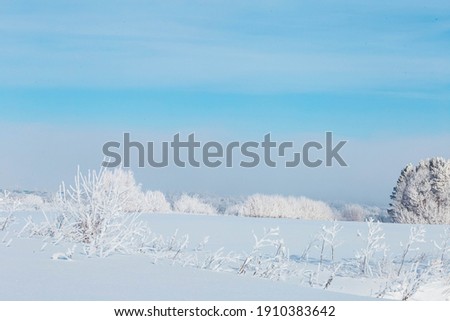winter landscape in the Chuvash Republic ,filmed in early February