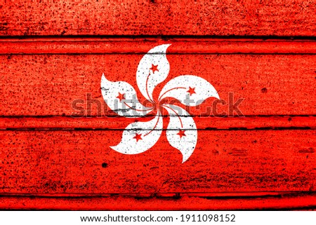 National flag of Hong Kong, abbreviated with hk; a realistic 3d image of the national symbol from an independent country painted on a wooden wall