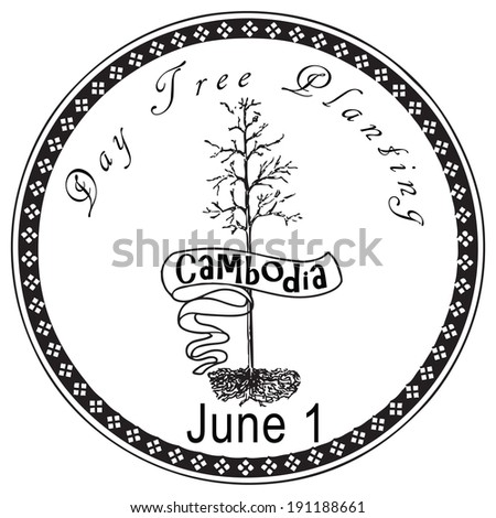 Day tree planting in Cambodia. Vector illustration without trace.