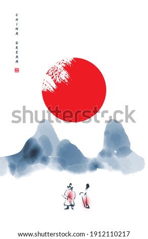 Chinese ink painted background with misty mountains and sun. China dream
