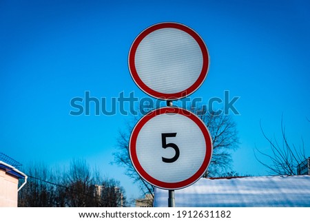 Restriction of movement sign, no entry signor no drive sing on blu sky background