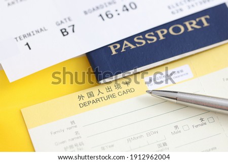 On table is passport, ticket and form for departure. Moving to another country concept