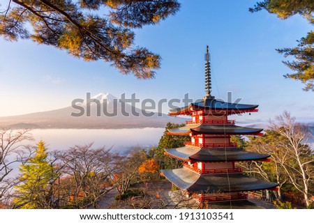 Rare scene of Chureito pagoda and Mount Fuji with morning fog, Japan in autumn Royalty-Free Stock Photo #1913103541