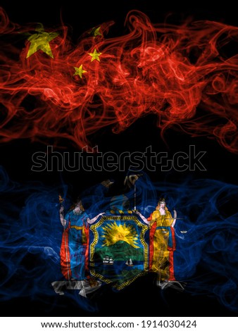 China, Chinese vs United States of America, America, US, USA, American, New York  smoky mystic flags placed side by side. Thick colored silky abstract smoke flags.