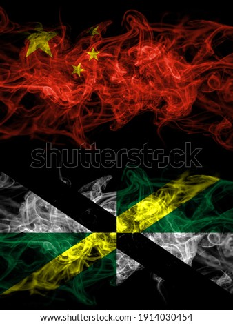 China, Chinese vs United States of America, America, US, USA, American, Monterey, California smoky mystic flags placed side by side. Thick colored silky abstract smoke flags.
