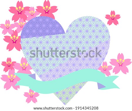 Japanese pattern heart and cherry blossoms