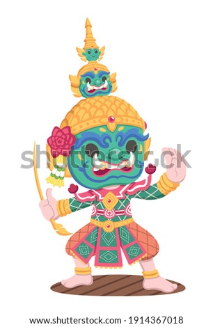Cute style character of traditional Thai performer Khon Yak [Tossakan] cartoon illustration Royalty-Free Stock Photo #1914367018