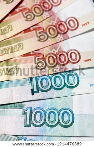 russian rouble banknotes background wallpaper