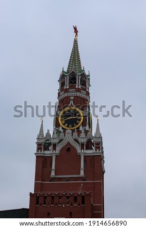 Spasskaya Tower, Kremlin, Red Square, Moscow, Russia. Dramatic sky, Copy space for text, background