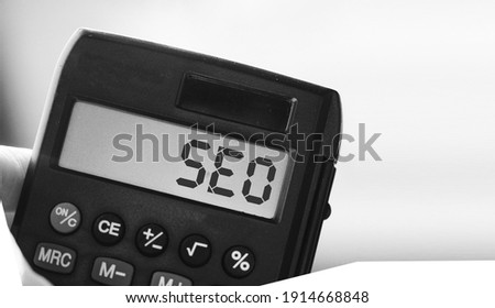 the word SEO, acronym for Search Engine Optimization, on the display of a calculator. Business technology concept.