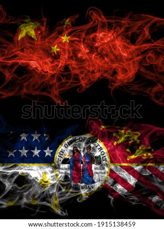 China, Chinese vs United States of America, America, US, USA, American, Detroit, Michigan smoky mystic flags placed side by side. Thick colored silky abstract smoke flags.
