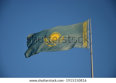 National flag of the Republic of Kazakhstan Royalty-Free Stock Photo #1915150816