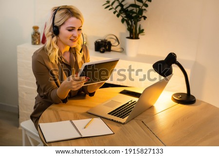 Distant negotiations lead by caucasian bank manager 30s businesswoman. Head shot portraits beautiful woman web cam view. Virtual chat application worldwide easy usage concept Royalty-Free Stock Photo #1915827133
