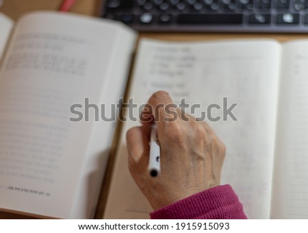 The photographer himself took a picture of his wife studying at home to prepare for the qualification exam. Filmed on December 15, 2019.