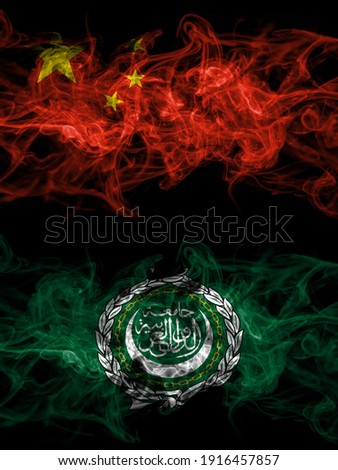 China, Chinese vs Arab League smoky mystic flags placed side by side. Thick colored silky abstract smoke flags.