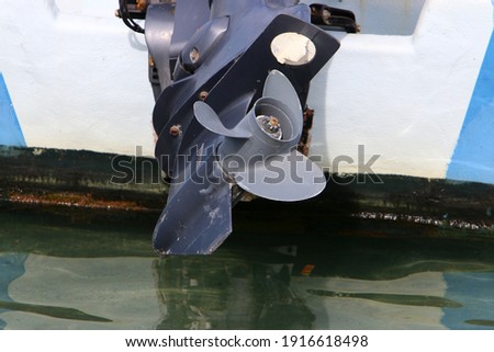 Outboard motor propeller. Boat in the port of Tel Aviv.